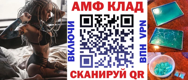 АМФЕТАМИН Premium  Купить закладки  Жуковка 