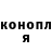 Codein напиток Lean (лин) Parfenov Vladimir