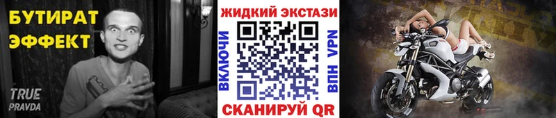 Купить где  Жуковка  Бутират оксибутират 