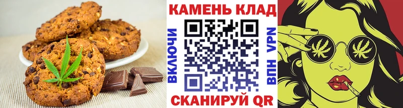 Купить закладки  Жуковка  Еда ТГК конопля 