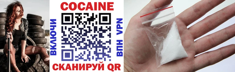 КОКАИН 98% Жуковка