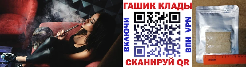 ГАШ индика сатива  Купить закладки  Жуковка 