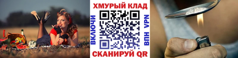 Купить  Жуковка  Героин белый 