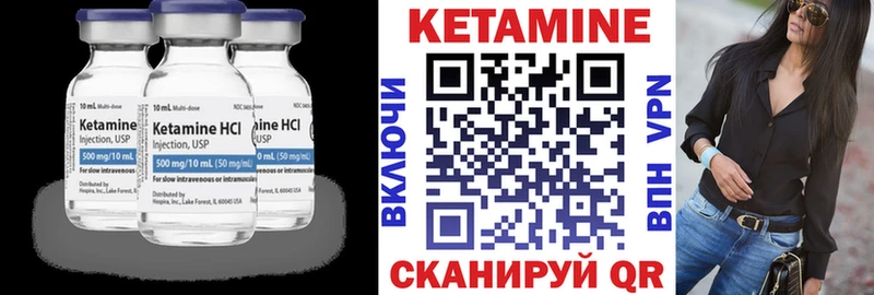 Купить  Жуковка  Кетамин ketamine 