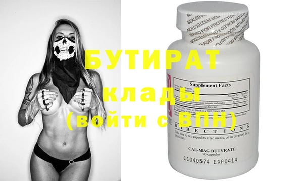 MESCALINE Медногорск