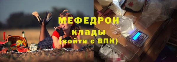 MESCALINE Медногорск