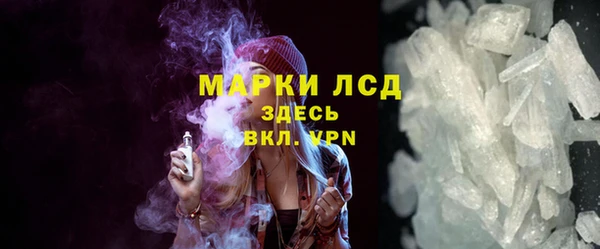 MESCALINE Медногорск