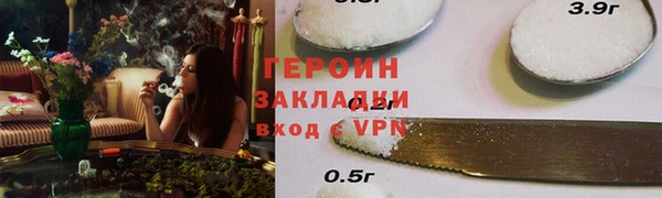 мяу мяу мука Мегион