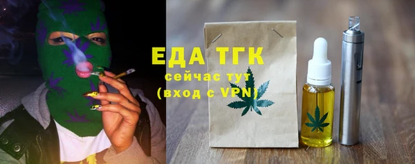 MESCALINE Медногорск