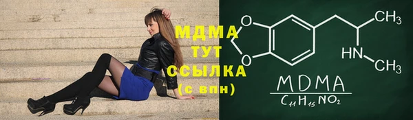 PSILOCYBIN Медвежьегорск