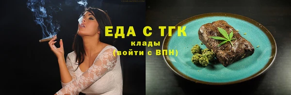 мяу мяу мука Мегион