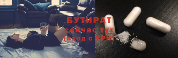 мяу мяу мука Мегион