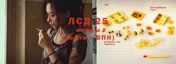MESCALINE Медногорск