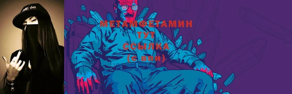 MESCALINE Медногорск