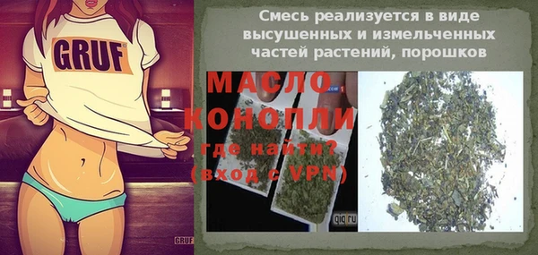 мяу мяу мука Мегион
