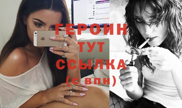 MESCALINE Медногорск