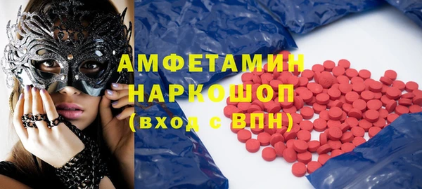 MESCALINE Медногорск
