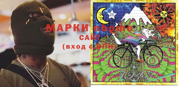 мяу мяу мука Мегион