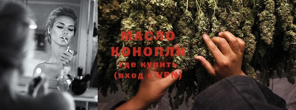 MESCALINE Медногорск