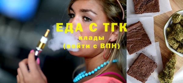 MESCALINE Медногорск