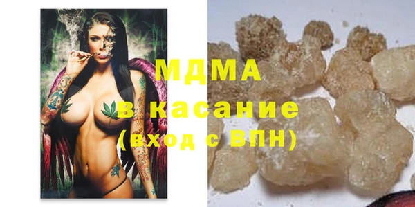 MESCALINE Медногорск