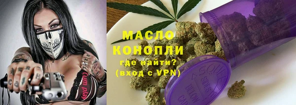 MESCALINE Медногорск