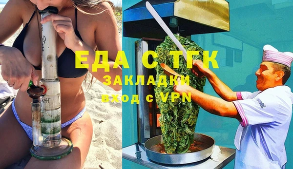 мяу мяу мука Мегион