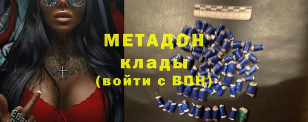 MESCALINE Медногорск