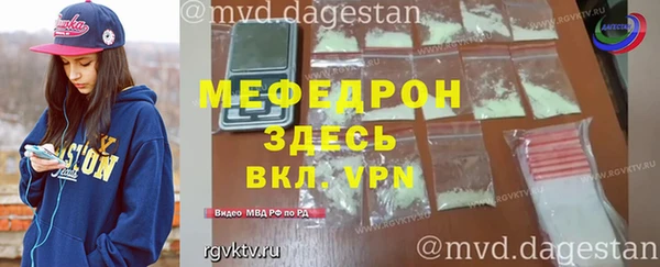 мяу мяу мука Мегион