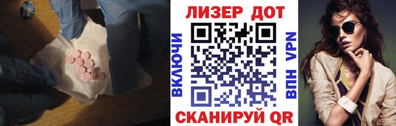 Лсд 25 экстази кислота  Купить закладки  Жуковка 