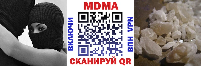 МДМА crystal  Купить закладки  Жуковка 