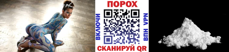 МЕТАМФЕТАМИН пудра  Купить  Жуковка 