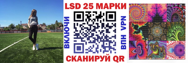 Купить где  Жуковка  Наркотические марки 1500мкг 