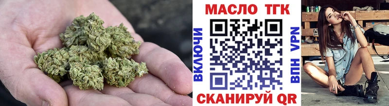 Дистиллят ТГК жижа  Купить где  Жуковка 