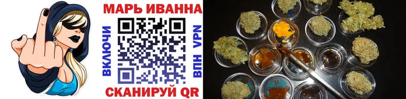 Марихуана OG Kush  Купить где  Жуковка 